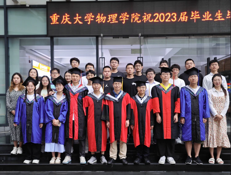 🎉🎉🎉祝贺 孔维湘博士 靳鑫博士 邱霞同学 韦娟同学 张翔同学🎉🎉🎉