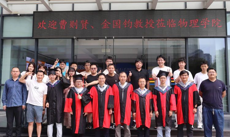 🎉🎉🎉祝贺 詹方阳博士 肖晓亮博士 朱瑞翔同学