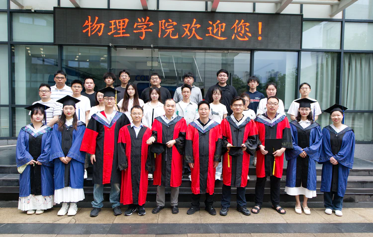 🎉🎉🎉祝贺 丁献勇博士 宋倩玲同学 朱锡健同学 胡娅同学 徐程同学🎉🎉🎉